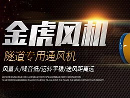 探索最新網頁作品與廣告圖設計潮流——以ZCOOL平臺為例