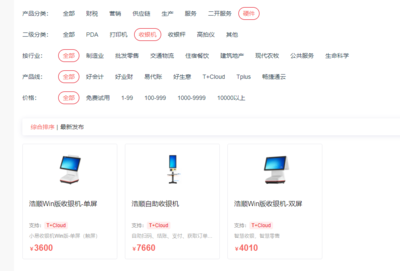 企業(yè)數(shù)字化升級(jí)新引擎 經(jīng)營(yíng)管理軟件與計(jì)算機(jī)軟件的銷售策略