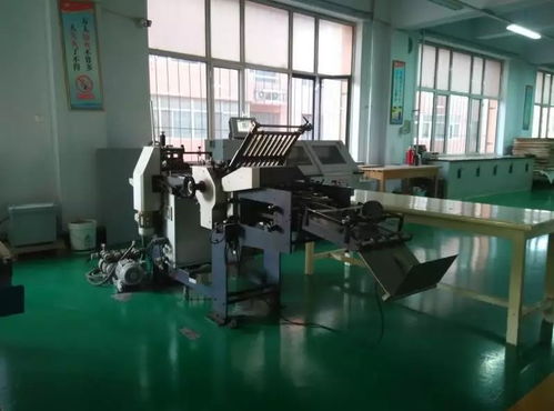 內蒙古自治區黨委辦公廳黨委機關印刷廠部分印刷設備轉讓及相關技術咨詢公告